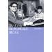 [книга@/ журнал ]/ радио из блокировка n roll . слушайте .(CD journal Mucc )/ север средний правильный мир /..