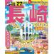 [книга@/ журнал ]/ rurubu Nagasaki Huis Ten Bosch .. гарантия ..2027 ( rurubu информация версия )/JTBpa желтохвост sing