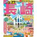 [книга@/ журнал ]/ rurubu Nagasaki Huis Ten Bosch .. гарантия ..2027 супер .. размер ( rurubu информация версия )/JTBpa желтохвост sing