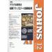 [ бесплатная доставка ][книга@/ журнал ]/JOHNS Vol.41No.12(2025-12)/JOHNS редактирование комитет / редактирование 