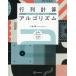 [ бесплатная доставка ][книга@/ журнал ]/ line ряд счет arugo ритм основы из механизм учеба к отвечающий для до / сейчас ../ работа 