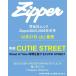 [книга@/ журнал ]/Zipper 2025-2026 зима номер [ обложка ] CUTIE STREET/DONUTS( монография * Mucc )