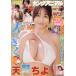 [книга@/ журнал ]/ Young животное 2026 год 1 месяц 23 день номер [ обложка &amp; дополнение ] небо ... двусторонний прозрачный файл / Hakusensha ( журнал )