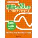 [книга@/ журнал ]/ электро- .3 вид прошлое . master теория. 20 лет Thema другой ........2026 год версия / электрический документ .
