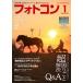 [книга@/ журнал ]/ фото темно синий 2026 год 1 месяц номер / Япония .. план ( журнал )