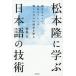 [�{/�G��]/���{���Ɋw�ԓ��{��̋Z�p �h����R�g�o�E���݂�t���[�Y�E�������Y���̔閧��T��/�V���F/��