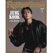 [книга@/ журнал ]/Rolling Stone Japan ( low кольцо Stone Japan ) Vol.33 2026 год 2 месяц номер [ обложка ] Jung Kook John gk(BTS)/CE музыка klieitib