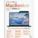 [ бесплатная доставка ][книга@/ журнал ]/ сейчас день из можно использовать MacBook Air &amp; Pro/ ветка . основа / работа 