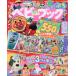 [книга@/ журнал ]/ baby книжка ..2026 год 2 месяц номер [ дополнение ] Anpanman наклейка, не .. способность UP наклейка &amp; дрель / Shogakukan Inc. ( журнал )