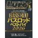 [книга@/ журнал ]/Lure magazine( искусственная приманка журнал ) 2026 год 3 месяц номер / внутри выход версия фирма ( журнал )