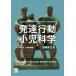 [ бесплатная доставка ][книга@/ журнал ]/ развитие line перемещение маленький . наука /. название :Developmental-Behavioral Pediatrics. работа no. 5 версия. письменный перевод /..../ общий . перевод FELDMAN/( другой ). работа 