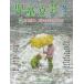 [книга@/ журнал ]/ детский литературное искусство 2025-2026 год зима номер / есть ... книжный магазин 