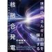 [ бесплатная доставка ][книга@/ журнал ]/ мир. энергия проблема .. решение делать ... departure электро- / бамбук .. реальный / работа каштан .. один /.. квантовый наука технология изучение разработка механизм /( другой ) брать материал сотрудничество 