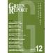 [ бесплатная доставка ][книга@/ журнал ]/GREEN REPORT 552/...