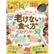 [книга@/ журнал ]/LDK(e Rudy -ke-) 2026 год 3 месяц номер /...( журнал )