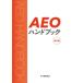 [ бесплатная доставка ][книга@/ журнал ]/AEO рука книжка / Fukuda ../( другой ) работа 