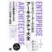 [ бесплатная доставка ][книга@/ журнал ]/ бизнес Leader поэтому. Arky tech коричневый большой все DX. . игла запись становится [ в целом проект ]. ... технология / Okawa подлинный блестящий / работа 