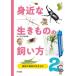 [ бесплатная доставка ][книга@/ журнал ]/. близко . сырой кимоно. .. person 2/ Adachi район живое существо ./..