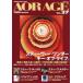[ бесплатная доставка ][книга@/ журнал ]/AOR AGE Vol.37 (SHINKO MUSIC MOOK)/ средний рисовое поле выгода ./ работа 