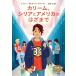 [ бесплатная доставка ][книга@/ журнал ]/ka Lee m,si задний . America.. . до /. название :KAREEM BETWEEN ( золотой .. человек выбор современный * Classic YA)/si мех * обезьяна ta-ji*