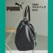 [книга@/ журнал ]/PUMA 3WAY мульти- сумка BOOK ( "Остров сокровищ" фирма бренд Mucc )/ "Остров сокровищ" фирма ( монография * Mucc )