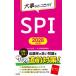 [книга@/ журнал ]/ серьезный ... только!SPI 2028 года выпуск / Yamaguchi стол /..