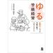 [ бесплатная доставка ][книга@/ журнал ]/... класс управление /..../ сборник работа 