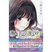 [книга@/ журнал ]/.. цветок. ....47 префектуры открытка книжка KCDX 2 шт комплект / три . видеть saka/ работа ( монография * Mucc )