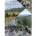 [ бесплатная доставка ][книга@/ журнал ]/ Land scape дизайн 2026 год 4 месяц номер / maru mo выпускать ( журнал )
