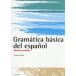 [ бесплатная доставка ][книга@/ журнал ]/ испанский язык основа грамматика Gramatica basica del espanol [ ответ * перевод нет ] ( испанский язык учебник / текст )/AtsukoWasa/ работа 
