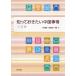 [ бесплатная доставка ][книга@/ журнал ]/..... хочет China обстоятельства / Yoshida ../ работа ... прекрасный / работа .[sei]/ работа 