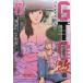 [книга@/ журнал ]/GTOpala кости * Lost модифицировано 17 ( Young Magazine KC)/ Fujisawa .../ работа ( комиксы )