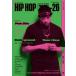 [ бесплатная доставка ][книга@/ журнал ]/HIP HOP 2025-26 (ele-king)/ 2 дерево доверие 