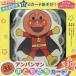 [книга@/ журнал ]/ Anpanman ..... карта /...... TOM`S *enta Tein 