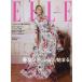 [книга@/ журнал ]/ELLE JAPON ( L japon) 2026 год 4 месяц номер [ обложка ] COCONA (XG)/ - - -тактный женщина .. фирма / редактирование 