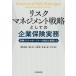 [ бесплатная доставка ][книга@/ журнал ]/ белка k management стратегия как. предприятие гарантия деловая практика гарантия белка k деньги ja-. . пункт . деловая практика 2.0/..../( другой ) работа 
