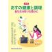[ бесплатная доставка ][книга@/ журнал ]/ новый сборник ... здоровье . кулинария еда жизнь. .... краб /. рисовое поле документ ./ сборник работа сосна месяц ../ сборник работа камень . три ./( другой ) работа 