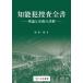 [ бесплатная доставка ][книга@/ журнал ]/. талант ... все документ / замок . один ./ работа 