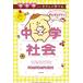 [книга@/ журнал ]/ супер основа из ....... Pom Pom Purin . средний . общество /KADOKAWA
