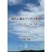 [ бесплатная доставка ][книга@/ журнал ]/ настоящее время ...bda. мысль /... самец / работа 