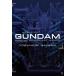 [ бесплатная доставка ][книга@/ журнал ]/. гора ..GUNDAM DISPLAY DESIGN ARTWORKS Gundam дисплей дизайн искусство Works /. гора ../ работа Bandai Namco плёнка 