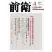 [книга@/ журнал ]/ передний .2026 год 4 месяц номер / день шт. производство . центр комитет ( журнал )