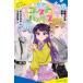 [книга@/ журнал ]/ история призрак Buster z11 (po pra Kimi no bell )/....../ произведение левый близко .../.