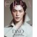 [книга@/ журнал ]/CREA Due ( Crea te.-) 2026 год весна номер SPECIAL EDITION [ обложка ] DINOtino(SEVENTEEN)/ Bungeishunju ( монография * Mucc )