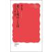 [книга@/ журнал ]/..... слово японский классика . читать ( Iwanami новая книга новый красный версия 2101)/ Suzuki . один / работа 