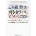 [ бесплатная доставка ][книга@/ журнал ]/ сердце. сложный .. направление .. -,..... или . человек развитие теория . шнурок .. боль .... психология /. название :A Guide to Integral Psych
