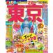 [книга@/ журнал ]/.... Tokyo (.... журнал )/. документ фирма 