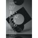 [ бесплатная доставка ][книга@/ журнал ]/ круг . было использовано. имеет ../kre men s*J.zetsu/ работа собака .../ перевод 