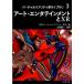 [ бесплатная доставка ][книга@/ журнал ]/ искусство *enta Tein men to.XR ( virtual задний liti. Library )/ гора холм . один / сборник работа 
