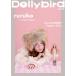 [ бесплатная доставка ][книга@/ журнал ]/Dollybird (do Lee bird ) vol.41 [ специальный выпуск ] ruruko/ хобби Japan ( монография * Mucc )